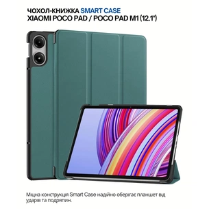 Чохол до планшета BeCover Smart Case Xiaomi Poco Pad / Poco Pad M1 (12.1") Dark Green (711561) зображення 1