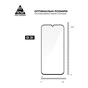 Скло захисне Armorstandart Pro Realme C100 4G / C100i 4G / C100x 4G (ARM92214) - зменшене зображення 3
