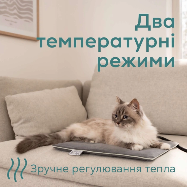 Килимок для тварин Beurer Lilli (PP 210 Lilli) - picture 5