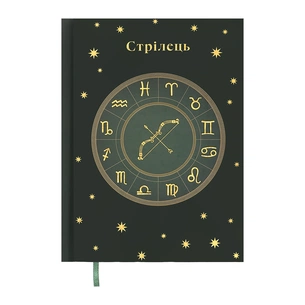 Тижневик Buromax недатований поліграфічний ZODIAK, A5, темно-зелений, 336 сторінок (BM.20670-16) зображення 1