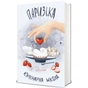 Книга Паризька кулінарна школа - Софі Бемон #книголав (9786178286804) - зменшене зображення 3