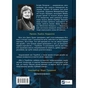 Книга Міст у Терабітію - Кетрін Патерсон Vivat (9786171713734) - зменшене зображення 2