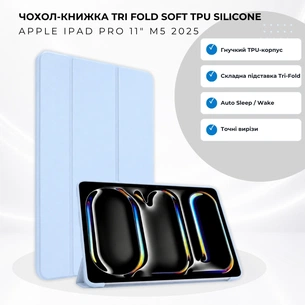 Чохол до планшета BeCover Tri Fold Soft TPU Silicone Apple iPad Pro 11" M5 2025 Light Blue (715993) зображення 1