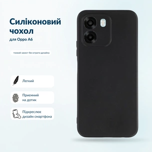 Чохол до мобільного телефона BeCover Silicone Oppo A6 Black (716073) зображення 1