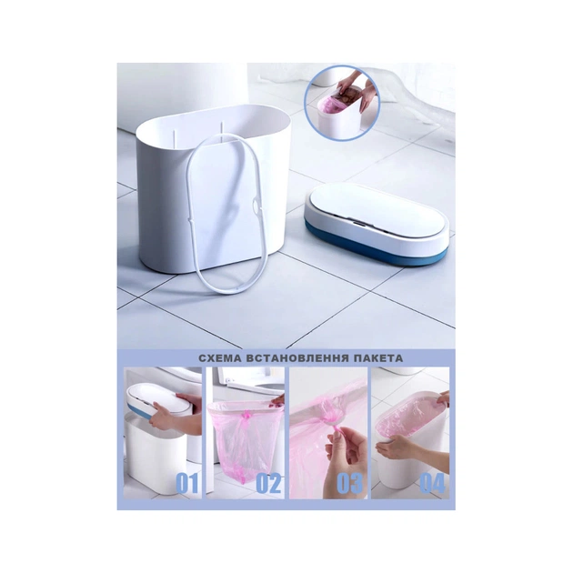 Контейнер для сміття JAH Сенсорний Овальний Білий 8 л (6601) - picture 9