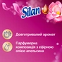 Кондиціонер для білизни Silan Аромотерапія Чаруюча магнолія 2775 мл (9000101581508) - уменьшенное изображение 4