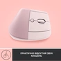 Мишка Logitech Lift Vertical Ergonomic Wireless/Bluetooth Rose (910-006478) - зменшене зображення 5