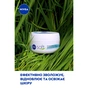 Крем для обличчя Nivea Soft Освіжаючий зволожувальний Для обличчя, рук та тіла 200 мл (4005900008411/5025970022574/4006000009568) - уменьшенное изображение 3