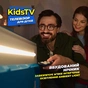 Телевізор Kivi Kids TV (32FKIDSTV) - зменшене зображення 12