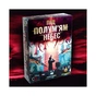 Настільна гра Kilogames Під полум'ям небес (Under falling skies) (1000181) - зменшене зображення 1
