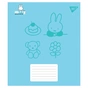 Зошит Yes Miffy Bunny А5 24 аркушів лінія (767623) - зменшене зображення 4