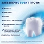 Зубна паста Aquafresh All in One Protection Свіже дихання 100 мл (5054563058621/5054563160256) - зменшене зображення 3