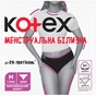 Гігієнічні прокладки Kotex Менструальна білизна Розмір M 1 шт. (5029053590226) - зменшене зображення 1