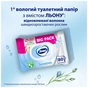 Туалетний папір Zewa Pure без аромату 80 шт. (7322541395050) - зменшене зображення 3
