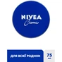Крем для тіла Nivea Універсальний 75 мл (4005808159802/4006000000152) - зменшене зображення 2