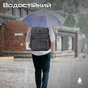 Рюкзак для ноутбука Promate 15.6" ElitePack-Lite Black (elitepack-lite) - зменшене зображення 7