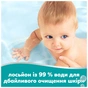 Дитячі вологі серветки Pampers 99 Water, 180 шт (8006530116206) - зменшене зображення 4