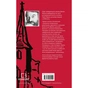 Книга Коханка французького лейтенанта - Джон Фаулз BookChef (9786175484050) - зменшене зображення 3