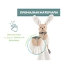 М'яка іграшка Chicco комфортер з серії My Sweet DouDou Зайченя DouDou (09609.00) - зменшене зображення 4