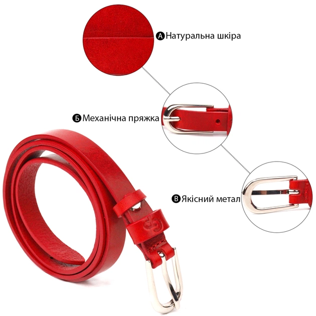 Ремінь Grande Pelle Жіночий з натуральної шкіри Червоний (21439) - зображення 4