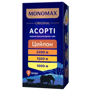 Чай Мономах Цейлон асорті (3 види) 21 шт х 2 г (mn.03360) изображение 1