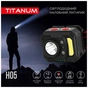Ліхтар TITANUM 250Lm 6500K (TLF-H05) - зменшене зображення 3