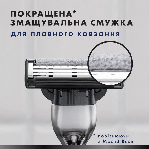 Змінні касети Gillette Mach3 Charcoal Деревне вугілля 5 шт. (8700216062770) - picture 4
