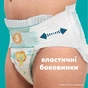 Підгузки Pampers Active Baby Розмір 7 (15+ кг) 52 шт (8006530230131) - зменшене зображення 5