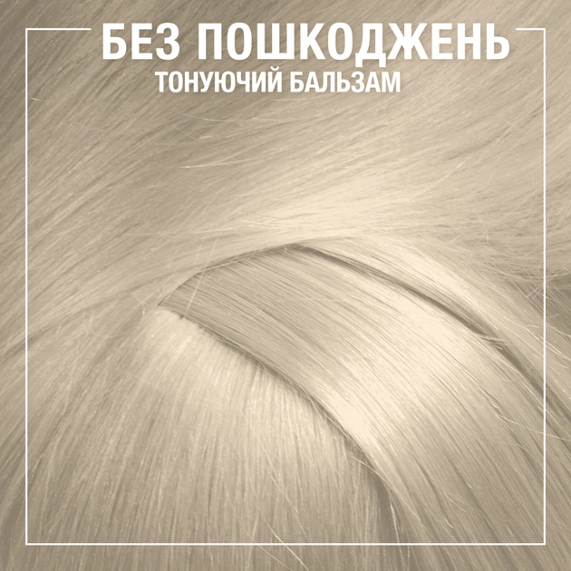 Відтінковий бальзам Syoss Color Glow Platinum - Платиновий Блондин 100 мл (9000101679267) - picture 5