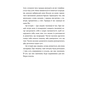 Книга Дарунок - Сесілія Ахерн Видавництво Старого Лева (9789664485521) - зменшене зображення 6