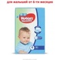 Підгузки Huggies Ultra Comfort 4 (8-14 кг) Giga для хлопчиків 80 шт (5029053543673) - зменшене зображення 2