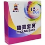 Кулер до корпусу Cooling Baby 12025RGB12 - зменшене зображення 2