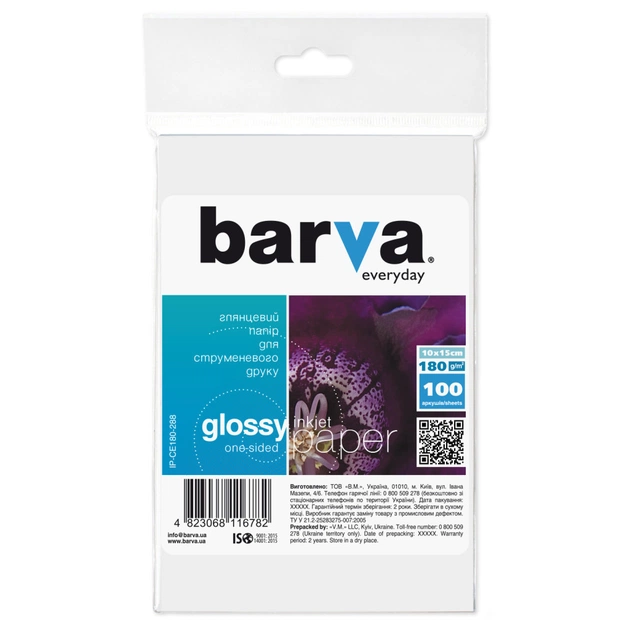 Фотопапір Barva 10x15 Everyday 180г Glossy 100с (IP-CE180-288) - зображення 1