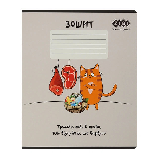 Тетрадь ZiBi CUTE CAT 36 листов, клетка бежевый (ZB.1731-28) - изображение 1