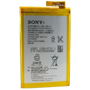 Акумуляторна батарея Extradigital Sony Xperia M4 Aqua Dual E2312 (2400 mAh) (BMS6392) зображення 1