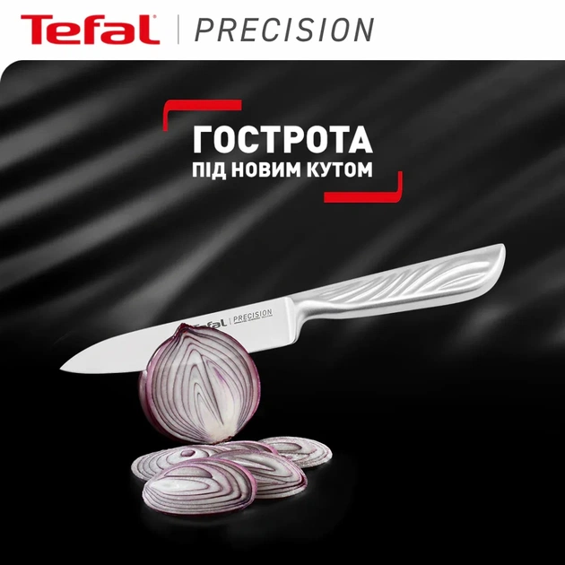 Кухонний ніж Tefal Precision 12см, нержавіюча сталь (K2890524) - picture 3