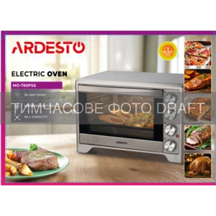 Електропіч ARDESTO MO-T60PSS зображення 1