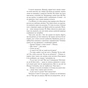 Книга Насіння кмину - Христина Лукащук Yakaboo Publishing (9786178225162) - зменшене зображення 9