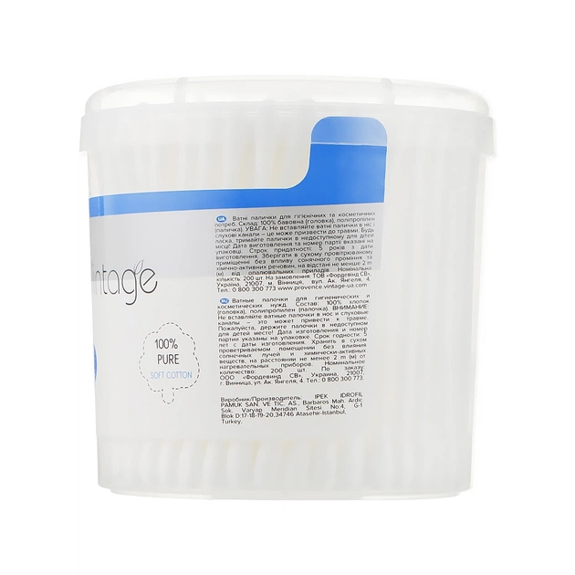 Ватні палички Vintage Cotton в пластиковому стакані 200 шт. (4820164151570) - зображення 2