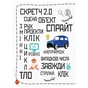 Книга Створюй анімації за допомогою Скретч. Програмування для дітей Ранок (9786170943767) - зменшене зображення 4