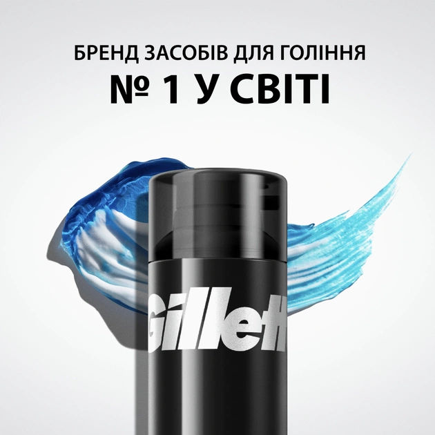 Гель для гоління Gillette Classic 200 мл (7702018981588) - picture 4