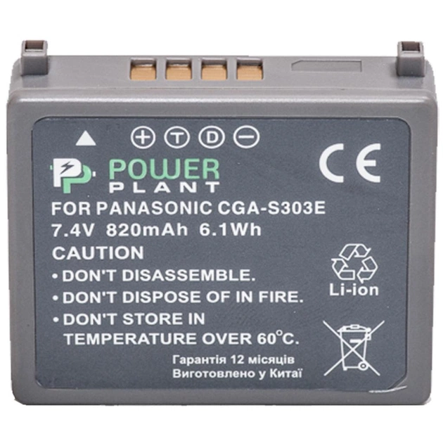 Акумулятор до фото/відео PowerPlant Panasonic VW-VBE10, CGA-S303 (DV00DV1341) - изображение 1