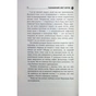 Книга Таємничий світ котів - Гербі Бреннан Фабула (9786175223475) - зменшене зображення 9