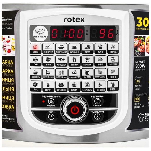 Мультиварка Rotex RMC505-C Excellence - picture 4