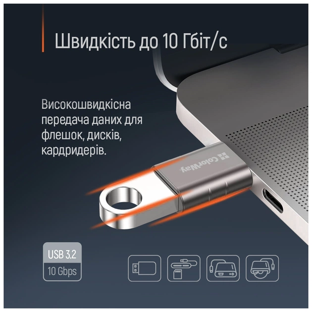 Перехідник OTG USB 3.2 AF to USB-C ColorWay (CW-AD-AC3) - picture 11