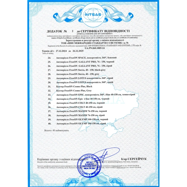 Автокрісло FreeON MODUS black (49614) - зображення 6