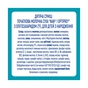 Дитяча суміш Nestle NAN 1 Optipro 2'FL +0 міс. 400 г (7613032024918) - уменьшенное изображение 2
