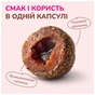 Лакомство для собак LK Baits Pet Nutrigo Salmon Oil S-M для средних пород с маслом лосося (Ø 20 мм) 170 г (7771152) - уменьшенное изображение 3
