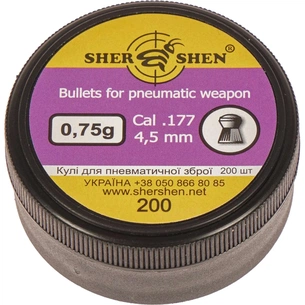 Пульки Шершень 0,75g 4,5 мм (200шт.) (1057.00.29) picture 1