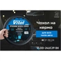 Чехол на руль Vitol M чорн (VLOD-24UC29 BK M) - уменьшенное изображение 8